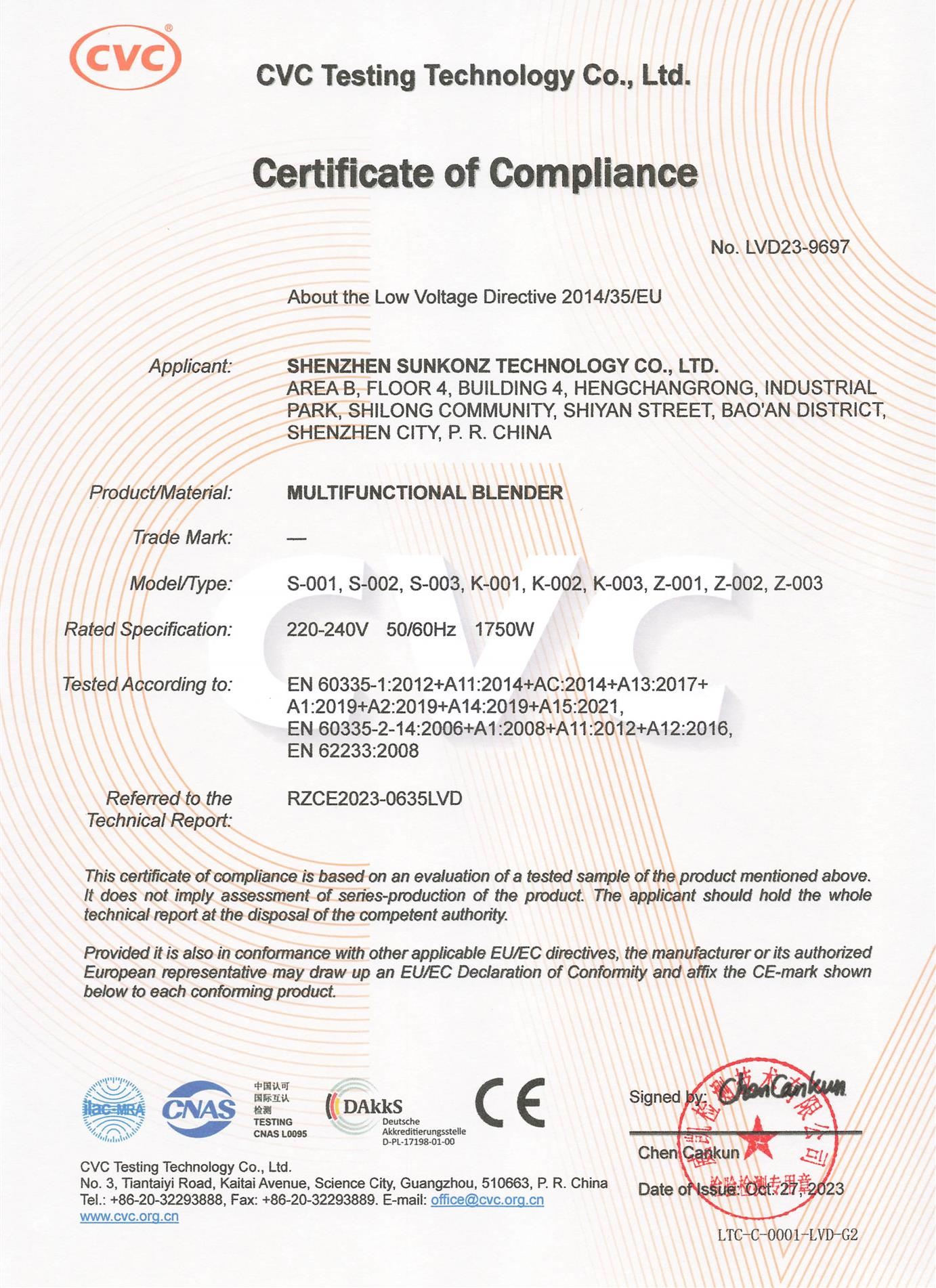 1750W CE security test LVD certification