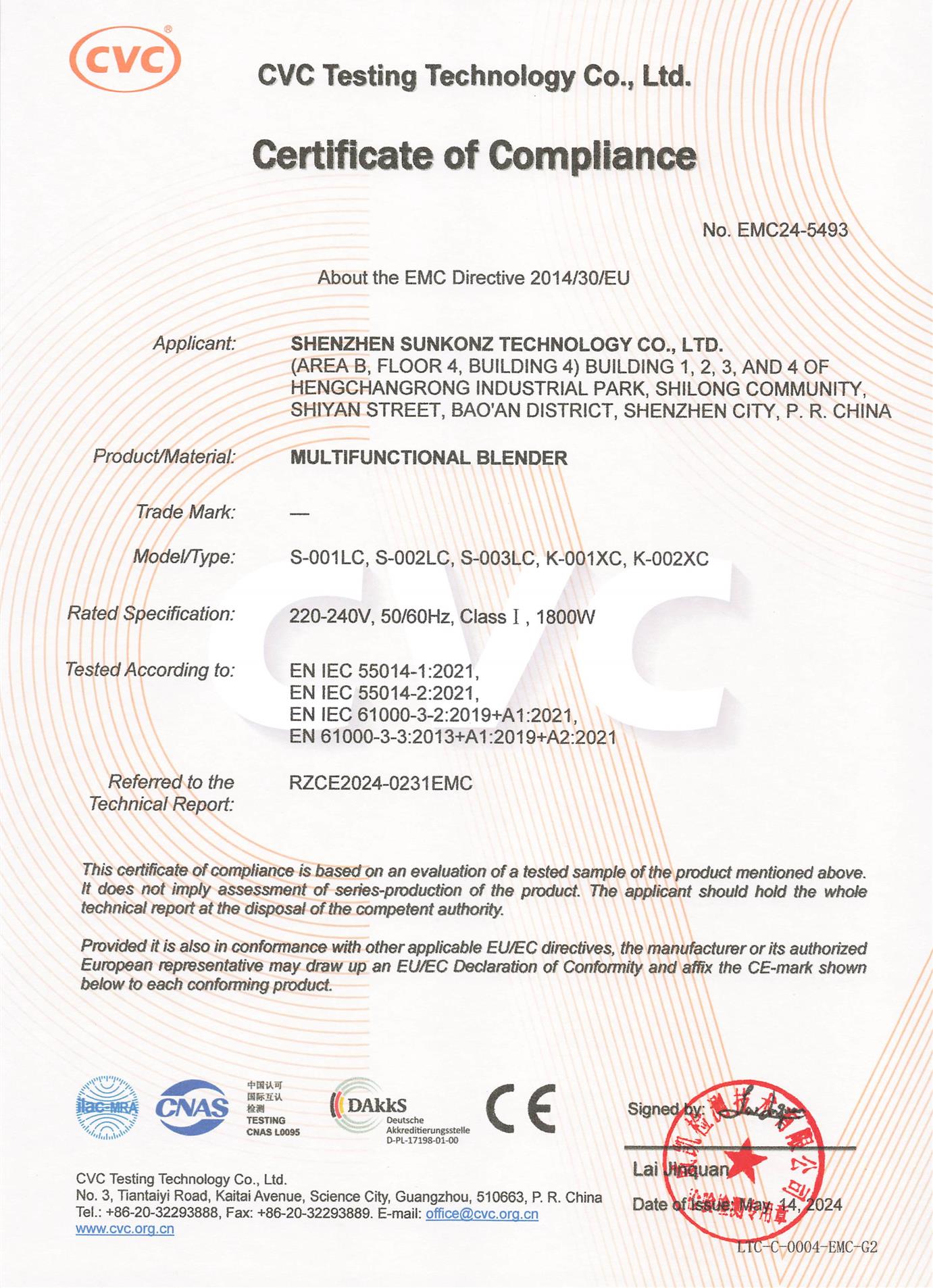 1800W CE certified EMC certification