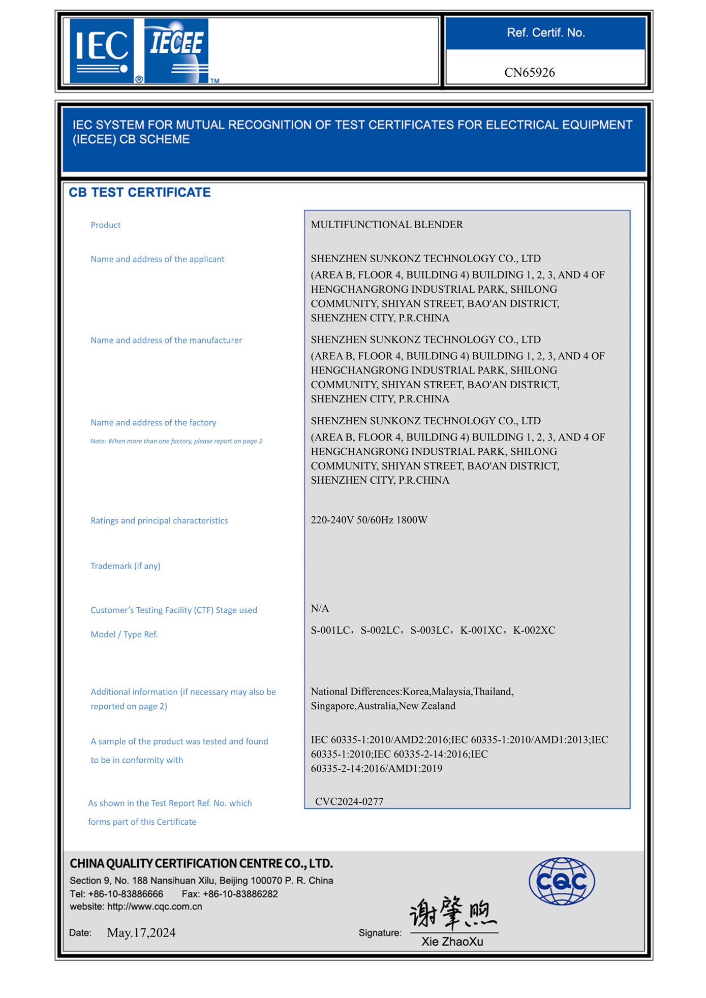 CB - 1800W certification