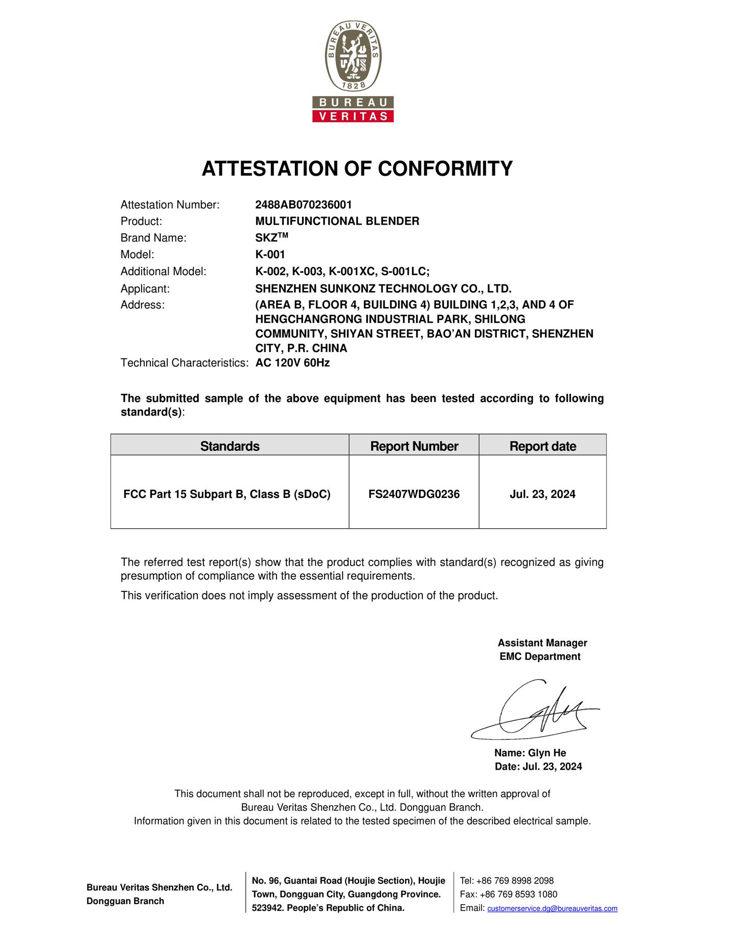 FCC certification 20240723
