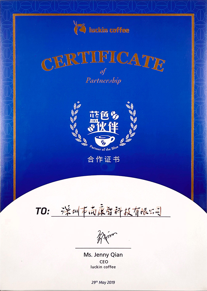 Partnership Certificate